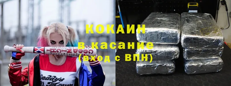 закладки  Рыбное  кракен как войти  Cocaine 99% 