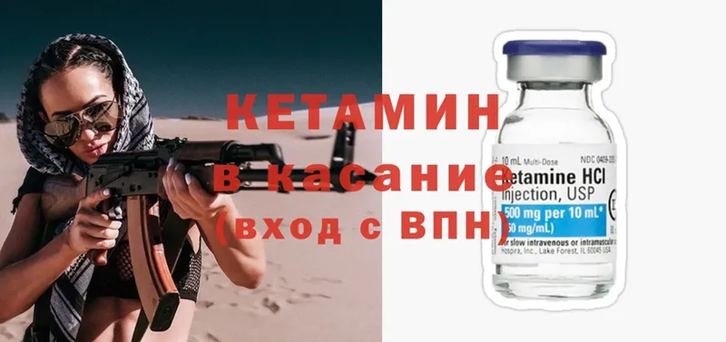 Кетамин ketamine  KRAKEN   Рыбное 