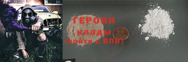 мефедрон VHQ Верея