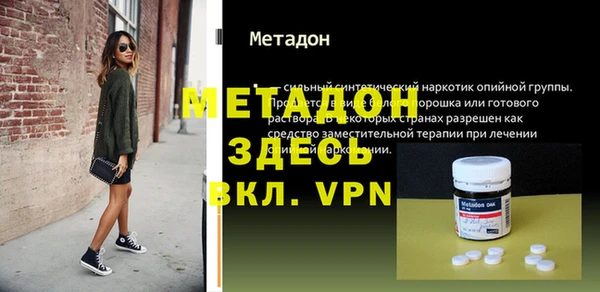 мефедрон VHQ Верея