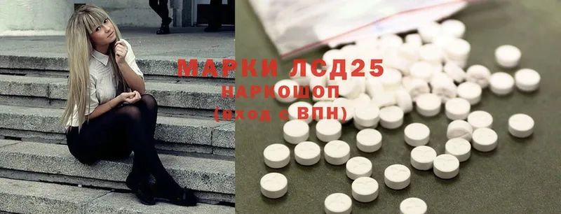 где купить   Рыбное  Лсд 25 экстази ecstasy 