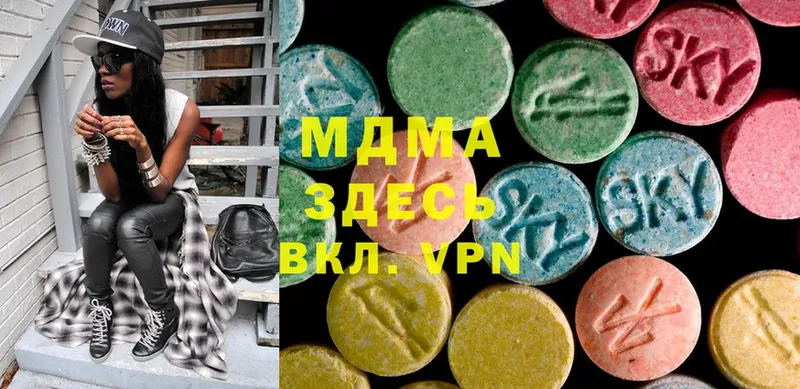 MDMA кристаллы  Рыбное 